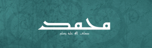 prophet-muhammad