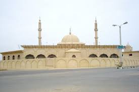 Clifton DHA