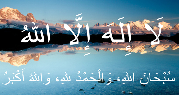 dhikr-620x330