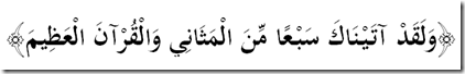 al Fatiha