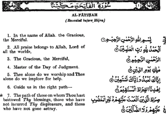surah-al-fatiha
